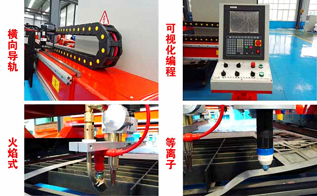 龍門式切割機 細節(jié)展示