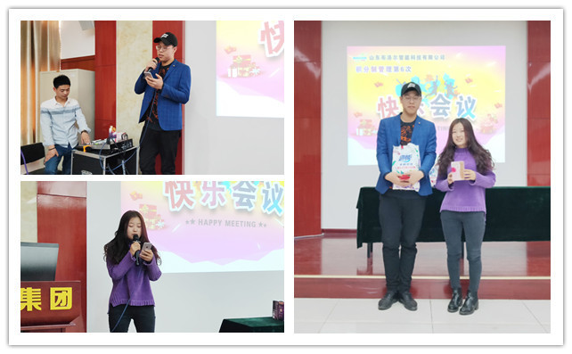 員工帶來(lái)精彩的表演