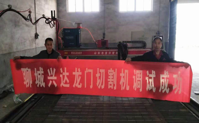 布洛爾龍門式數(shù)控等離子切割機調試成功