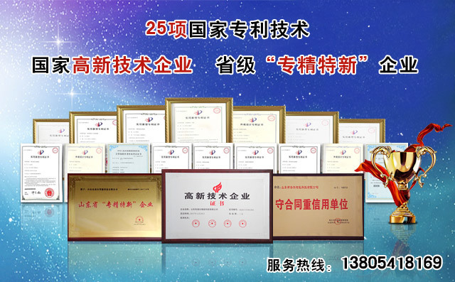 數(shù)控切割機品牌首選山東布洛爾公司