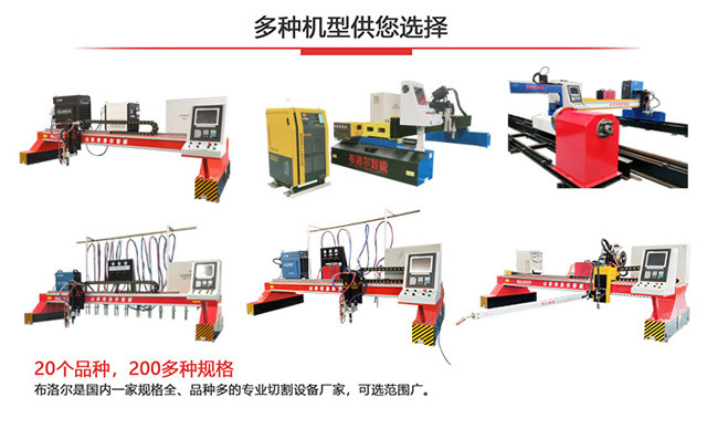 根據(jù)現(xiàn)場(chǎng)工藝情況選擇切割機(jī)種類