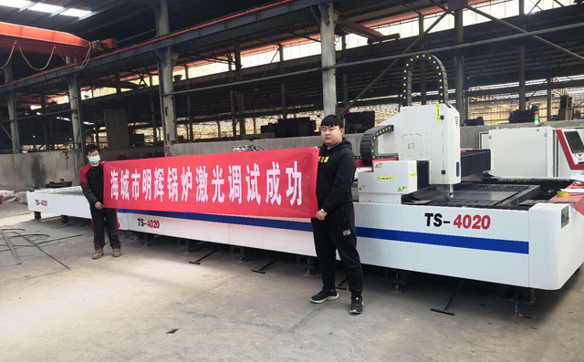 遼寧海城可交換平臺激光切割機(jī)調(diào)試成功