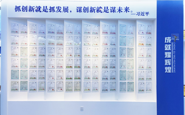 布洛爾公司所獲得專利證書榮譽(yù)墻