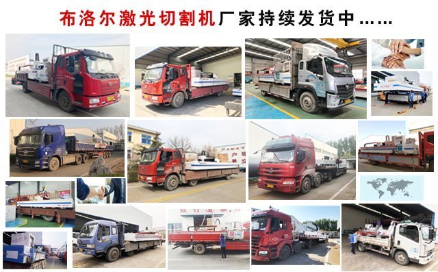 布洛爾廠家持續(xù)發(fā)貨數控切割機