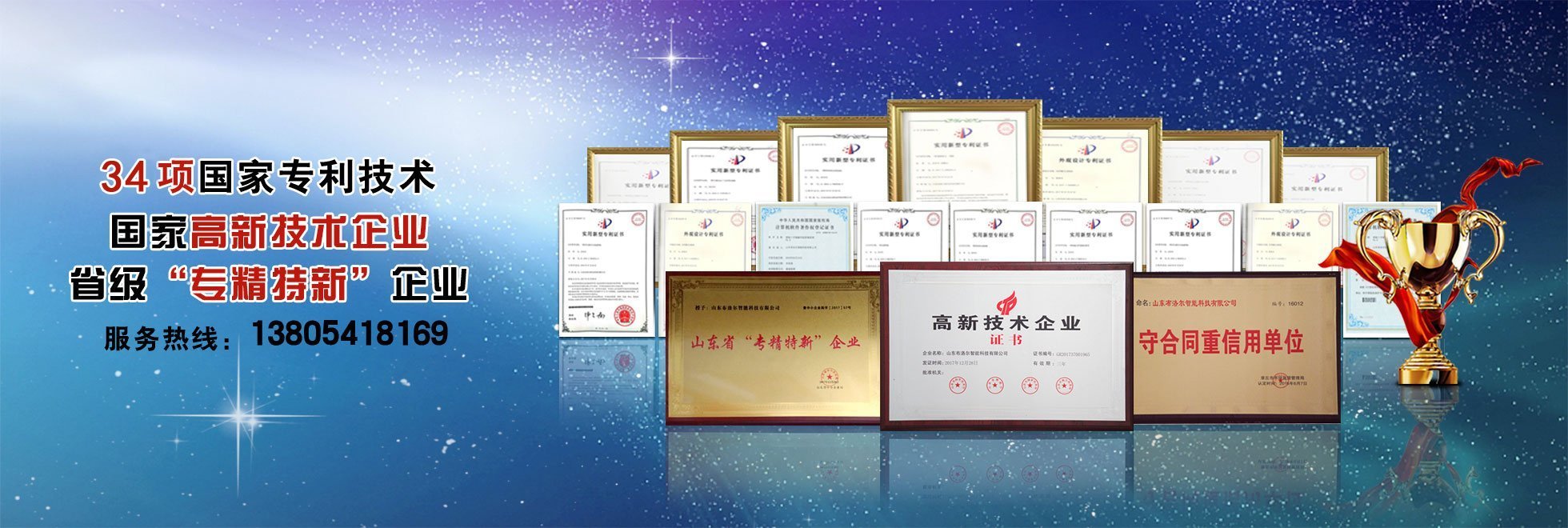 選擇布洛爾，產(chǎn)品有質(zhì)量，服務(wù)有保障