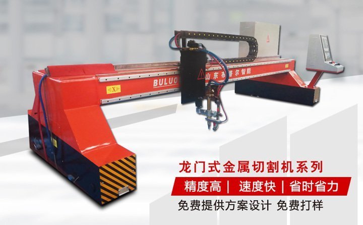 數(shù)控火焰切割機(jī)有哪些切割特點(diǎn)？