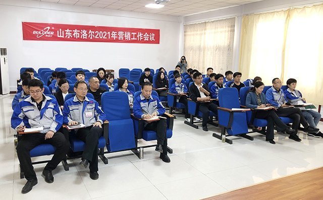 布洛爾“五一營(yíng)銷工作會(huì)議”順利召開