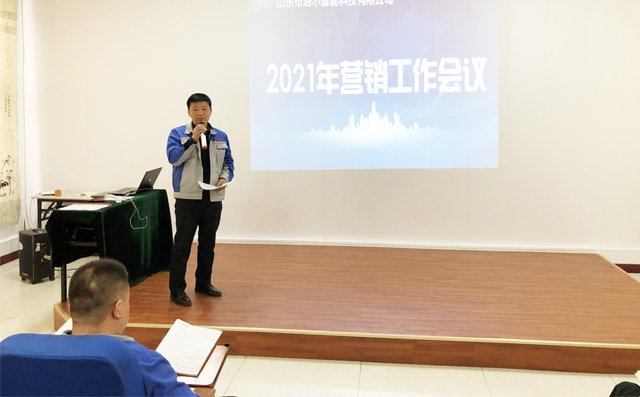 銷售精英蘇俊為大家分享成功案例技巧。