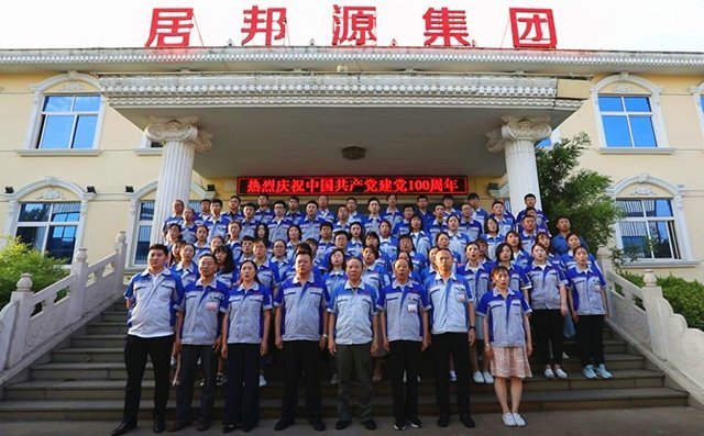 布洛爾人共同演唱《沒有共產(chǎn)黨就沒有新中國》，獻(xiàn)禮建黨節(jié)。