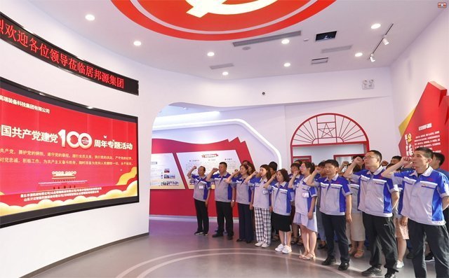我黨支部全體黨員同志在黨支部書記的帶領(lǐng)下重溫入黨誓詞。