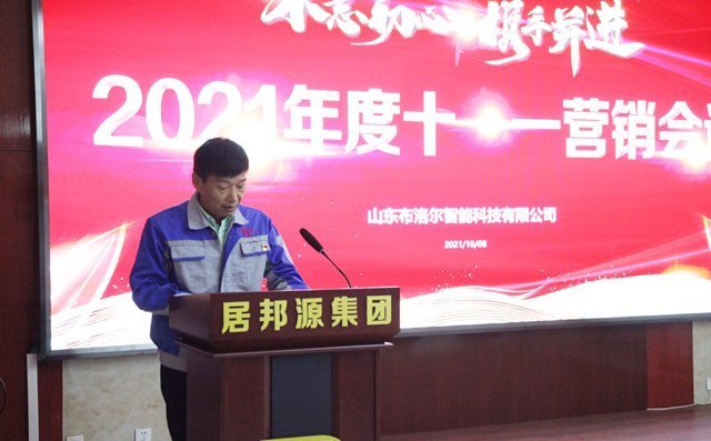 各銷售經(jīng)理結(jié)合FABE優(yōu)勢，進(jìn)行了經(jīng)驗(yàn)分享