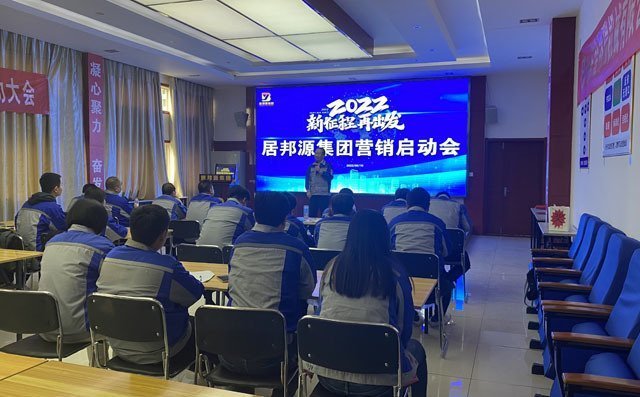 董事長(zhǎng)景奉國先生發(fā)表講話
