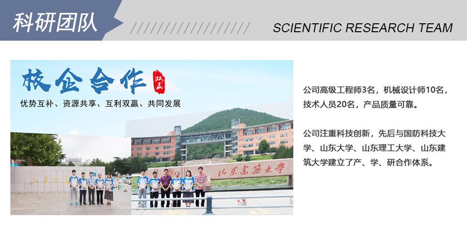 雄厚的科研團(tuán)隊(duì)力量確保等離子切割機(jī)的穩(wěn)定性