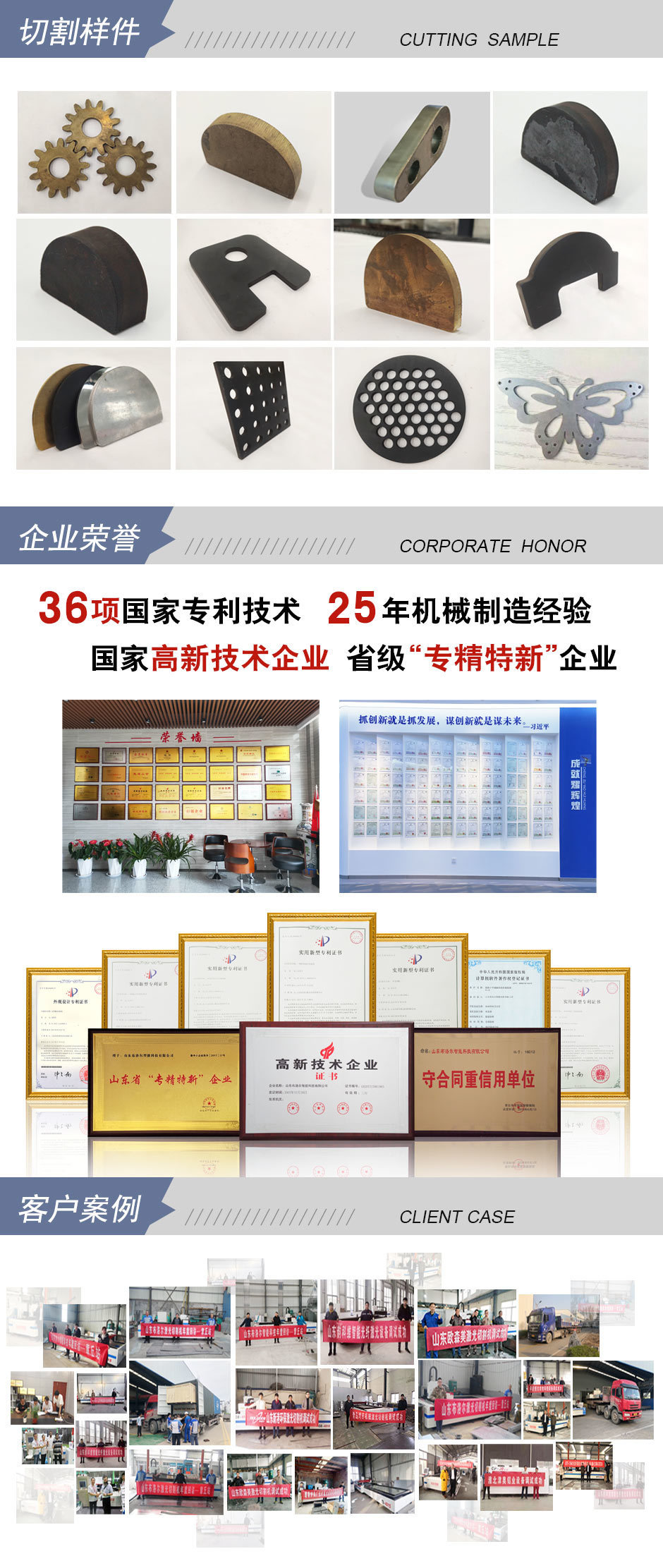 切割速度快，切割樣件一次成型